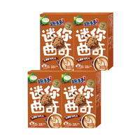 Quduoduo Mini Sandwich Biscuits au Chocolat 41g Collations Exotiques Prix de Gros Boîte de Friandises Emballées