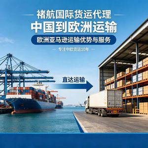 Expédition internationale de fret aérien Chine-Europe, service logistique pour Amazon, eBay, Wish, AliExpress - Product Image 5