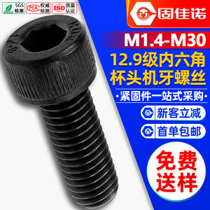 12.9M3M4M5M6 - Product Image 1