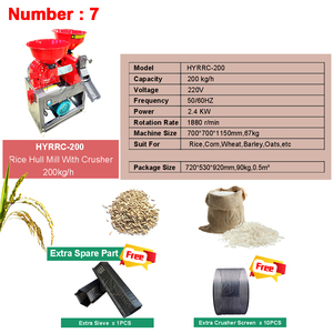 เครื่องสีข้าวขนาดเล็กแบบพกพา 200 กก./ชม. สำหรับข้าวสาลี ข้าวบาร์เลย์ ข้าวฟ่าง ข้าวโพด และข้าว - Product Image 3