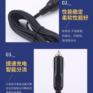 Câble d'extension pour allume-cigare de voiture, câble de connexion pour pompe à air à courant élevé de 3 mètres, stockage d'énergie électrique pour réfrigérateur de voiture - Product Image 3