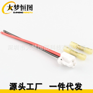 Blower Motor Connector 90980-10916 For Toyota Tacoma Plastic Red <b>Black</b> Wire <b>Harness</b> Plug Auto Connector - Product Image 4