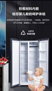 Nuevo Refrigerador de Doble Puerta con Gran Capacidad de 501L, Ahorro de Energía de Primera Clase, Refrigeración y Congelación - Product Image 5