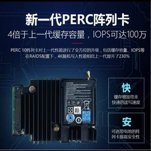 Adaptador de red Dell PERC H740P mini tarjeta SAS Smart array h330 h345 h730p h740 h745 h755 servidor PowerEdge RAID Controller - Product Image 4