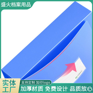 A4 <b>File</b> <b>Box</b> Plastic Office Organizer Large Capacity Rectangle PP Material Modern Style Floor Type Storage <b>Box</b> - Product Image 5