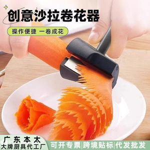 Thickened Abs <b>Fruit</b> And Vegetable <b>Roll</b> Maker Spiral Stainless Steel Salad <b>Roll</b> Cutter Carrot Cucumber Peeler Multi Functional - Product Image 5