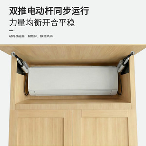 Air Conditioner Door Opener Smart Mesh Dc 24V Carbon Steel Minimalist Cabinet Door Automatic Telescopic Rod - Product Image 4
