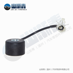 Capteur de cliquetis pour Subaru OE 22060-AA031 22060-AA030, pièce de rechange automobile - Product Image 3