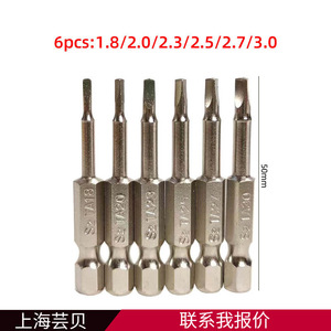 Yunbei Yb Triangular <b>Screwdriver</b> <b>Bits</b> 1/4 In Shank 6 Pc <b>Set</b> Silver Finish For Electric <b>Screwdrivers</b> - Product Image 5