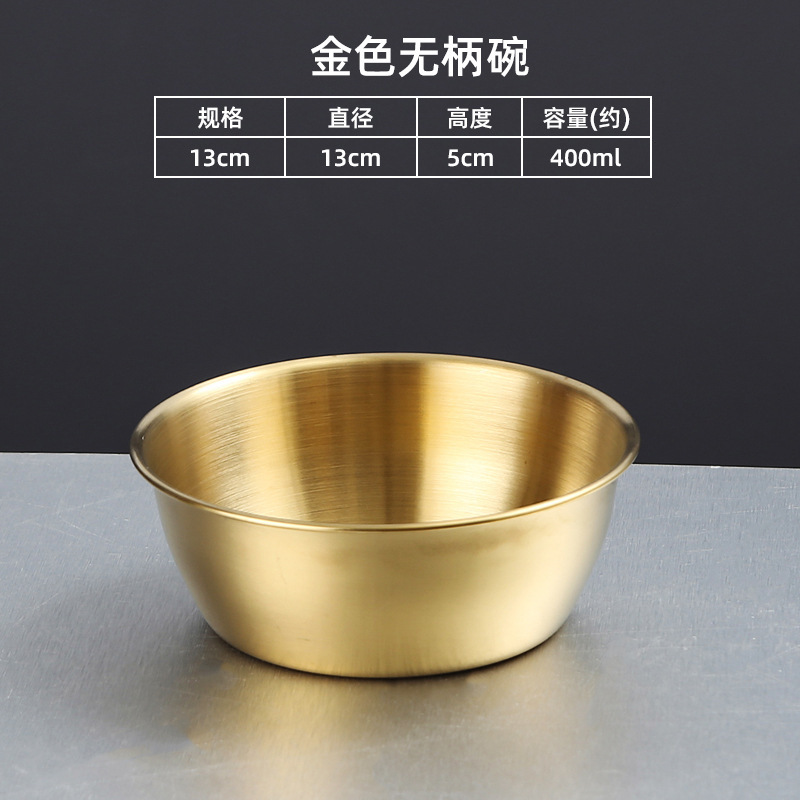 13cm handleless rice wine bowl (gold)