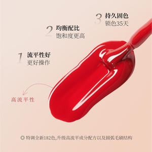 Vernis à ongles en gel UV LED transparent, 182 couleurs, logo personnalisé OEM, printemps-été, gel à ongles nude pour salon de manucure - Product Image 5