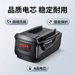 Cargador de Batería Aunstarwei HIL-21.6V 21.6V de Litio para Almacenamiento de Energía en el Hogar - Product Image 2