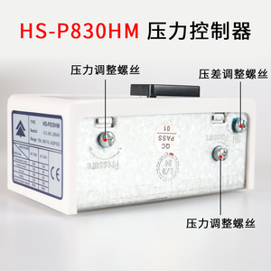 Contrôleur de pression Hongsen HS-P830HM haute précision pour unités de stockage frigorifique - Product Image 3
