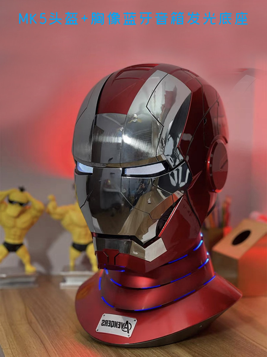 mk5 helmet-bust like bluetooth speaker luminous base
