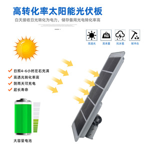 Solar Street <b>Light</b> 6M Aluminum Alloy <b>LED</b> Outdoor Waterproof Solar Powered Road Lighting - Product Image 4
