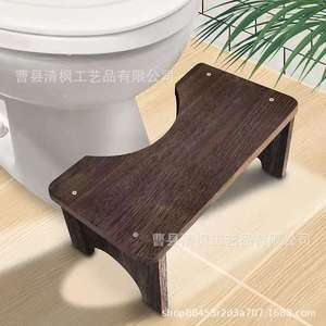 Tabouret de toilette pliable en bois massif Qingfeng pour une utilisation en position accroupie - Product Image 3