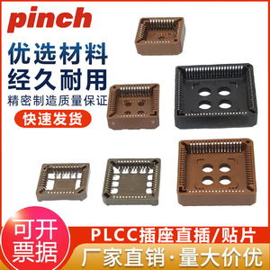 Connecteur Plcc 32P 44P 68P 84P à emplacement traversant, boîtier plastique, réceptacle pour puce IC, connecteur à quatre côtés - Product Image 5