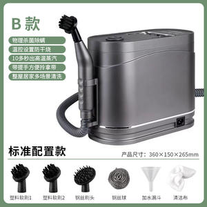 Nettoyeur vapeur portable Vcx 1500W, capacité 901 ml, pour le nettoyage des tapis, des rideaux, des matelas et des canapés - Product Image 5