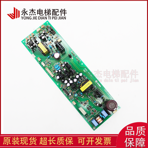 Tarjeta de Control de Potencia para Elevador Dalian Xingma WTCT 5911 REV2.0, Stock Original - Product Image 2
