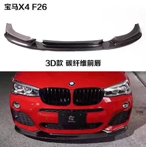 Separadores de fibra de carbono húmedo Parachoques de coche Labios delanteros para <span class=keywords><strong>BMW</strong></span> F25 <span class=keywords><strong>F26</strong></span> X3 X4 - Product Image 6