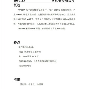 Y9P01YA Facial Mist Sprayer IC 108KHz Ultrasonic Driver Chip For <b>Humidifier</b> Beauty Device - Product Image 1