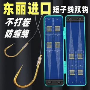 Eastree Import Short Leader Double Hooks 8l 18 Anti Tangle Carp Bottom Fishing Hooks - Product Image 1
