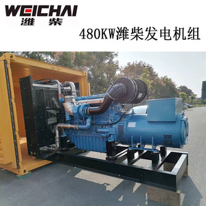 เครื่องกำเนิดไฟฟ้าดีเซล Jiangsu Wantai 480 กิโลวัตต์ 600 กิโลโวลต์แอมแปร์ พร้อมหลังคาเก็บเสียง ระบบควบคุมแรงดันไฟฟ้าอัตโนมัติ - Product Image 3