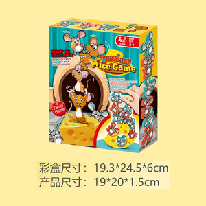 Giochi da Tavolo Educativi per Bambini per la Coordinazione Occhio-Mano, Giocattoli Multigiocatore, Topi che Cadono e Formaggio, Gioco di Equilibrio in Plastica, Giocattoli Impilabili - Product Image 5