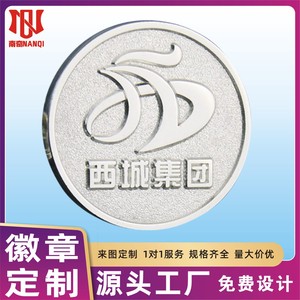 Nanqi Custom Metal Frosted <b>Badge</b> <b>Pin</b> Enamel <b>Epoxy</b> <b>Resin</b> School Company Logo Commemorative Medals Butterfly Clasp Packaging - Product Image 3