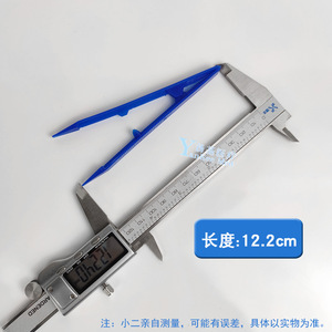 Pinzas Desechables para Aplicación de Apósitos Huayue, Color Azul, Grado Médico, Plástico, Accesorio de Primeros Auxilios, Empaquetadas Individualmente - Product Image 4
