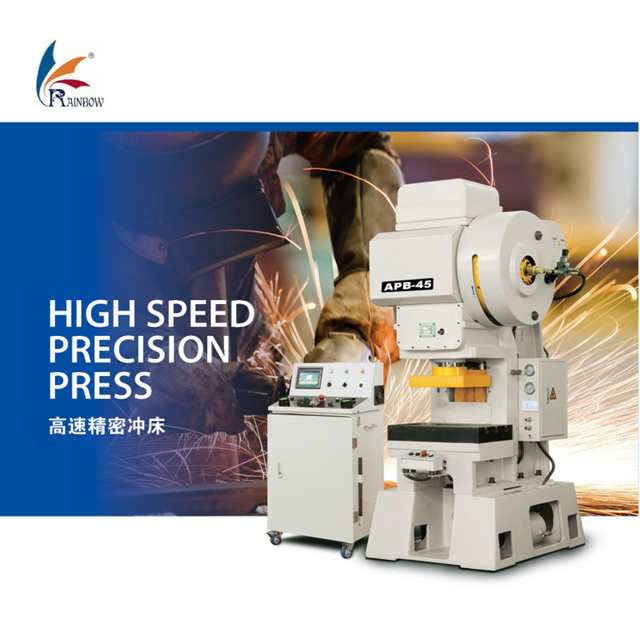 High Speed High Precision Press Machine