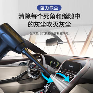 เครื่องดูดฝุ่นขนาดเล็ก YMG-810 สีดำ แบบชาร์จไฟได้ พกพาสะดวก ใช้เป่าฝุ่นได้ทั้งในรถยนต์และบ้าน - Product Image 2