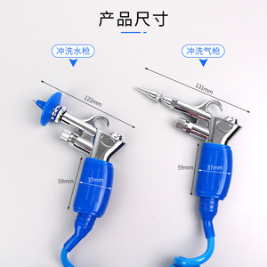 Pistola de Vapor Dental con Conector Rápido de 4mm y Gancho para Equipo de Cuidado Bucal - Product Image 2