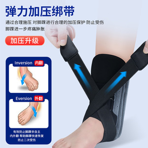 Soporte de Tobillo Ajustable para Fijación y Recuperación de Esguinces, Unisex, Adulto, Negro - Product Image 4