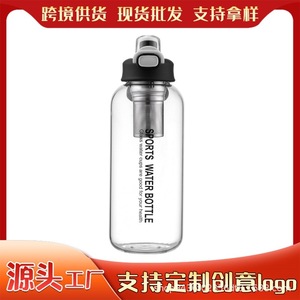 Tea Infuser Cup Double Layer Insulated Glass 750ml 1000ml 1200ml 1500ml Sports Water Bottle With Lid For Outdoor Use - Product Image 5