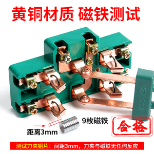 สวิตช์เปลี่ยนวงจรแบบ Double Throw Knife Switch 2P 100A สำหรับการถ่ายโอนพลังงาน - Product Image 2