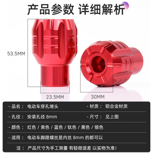 ปลั๊กแป้นเหยียบสกู๊ตเตอร์ไฟฟ้า Niu รุ่น UQi G2 MS F400T F0 ปลั๊กแกนกลาง อลูมิเนียมอัลลอยด์ ลูกปืน ใช้ได้กับ Ninebot Mmax - Product Image 5