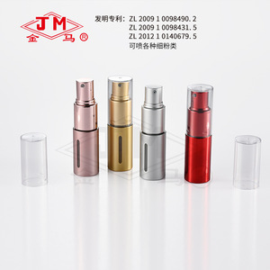 ขวดสเปรย์โลหะ Jm ขนาด 35 มล. แบบพ่นฝอย สำหรับบรรจุภัณฑ์เครื่องสำอางแบบผง - Product Image 4