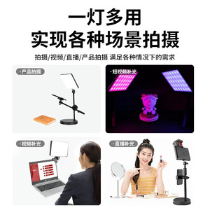 <b>Led</b> Fill Light 6 Inch Dimmable Soft Light For Live Streaming Photography Video Conference Lighting - Product Image 5