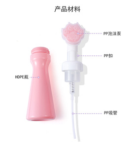 160ml 300ml flor gato pata botella de espuma lindo lavado de cara dispensador de Mousse bomba de jabón de manos decoración de baño recargable embalaje Kawaii - Product Image 2