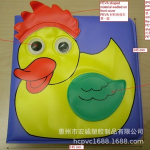 Libro de baño para niños con forma de pato de dibujos animados, material PEVA de 145mm para niños de 2 a 6 años - Product Image 1