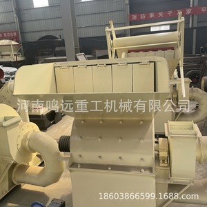 Broyeur à bois Mingyuan Heavy Machinery 5T/H haute productivité pour blocs de bois et bambou - Product Image 1