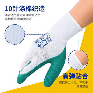 ถุงมืออุตสาหกรรม Xingyu L218 ผ้าฝ้ายเนื้อเต็ม ป้องกันการลื่น ใช้งานทั่วไป ไซส์ L - Product Image 2