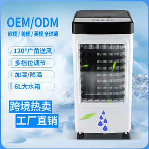 Refroidisseur d'air portable avec réservoir d'eau et cristaux de glace, fonctionnement silencieux à 40 dB, idéal pour les dortoirs - Product Image 5