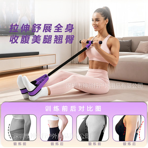 Bande de résistance à pédale pour le fitness, 55 lb, équipement multifonctionnel pour entraînement complet du corps, fabriqué à Shenzhen, Chine - Product Image 5