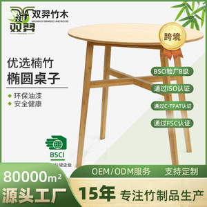 Simple modern minimalist bamboo Nordic round <b>table</b>, small desk, <b>tall</b> creative <b>table</b>, children's dining <b>table</b>, customizable. - Product Image 5