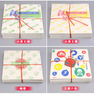 Papel Antigrasa Desechable Musie de una Sola Cara para Empacar Alimentos, Personalizable para Pan - Product Image 2