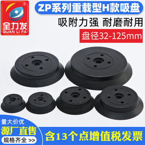 Bras robotiques de type pneumatique à vide industriel lourd ZPT-H40/H50/H63/H80/H100/125 avec pompe usagée - Product Image 2