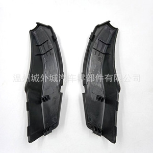 SsangYong Korando Wiper Deflector Connector Cap 7943034000 7944034000 <b>ABS</b> Weather Shield Car Window Cover - Product Image 4