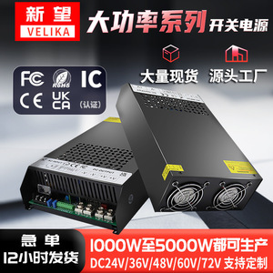 Industrial Power Supply 2000W 4000W Adjustable <b>Voltage</b> 24V 36V 60V 72V ACDC <b>Converter</b> High Efficiency For Industrial Use - Product Image 5